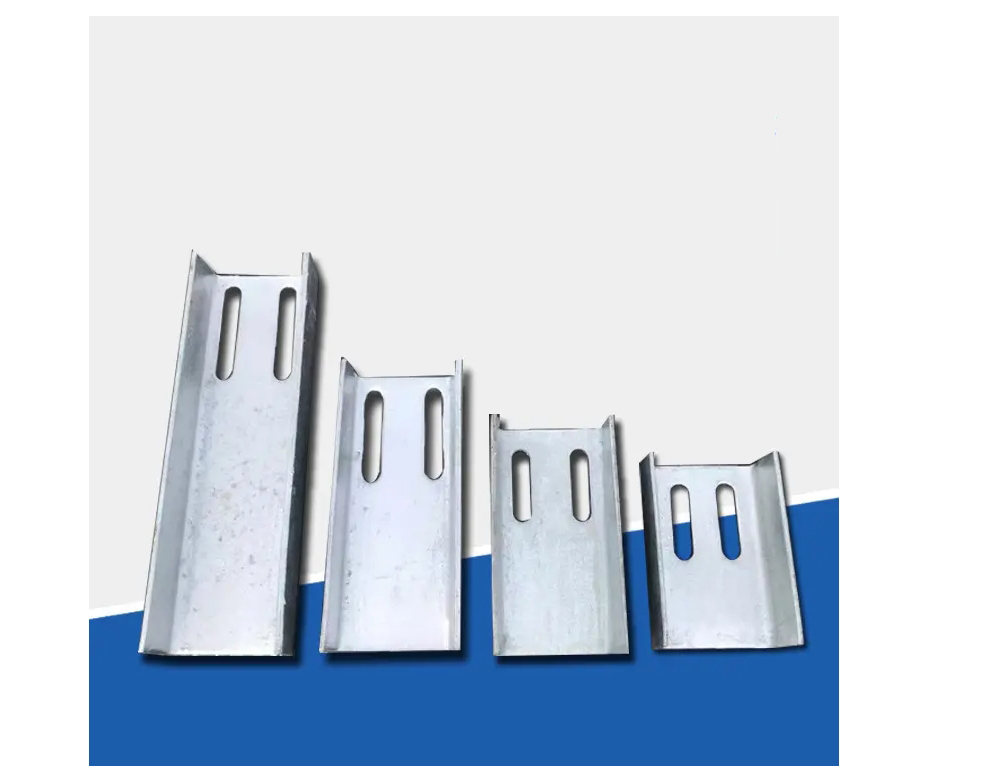 清城槽钢连接件